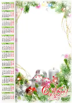 Fotoefect din categoria Calendare № 145209. Inscripție pe ramă: 2026 Fotoefect din categoria Calendare № 145209. Inscripție pe ramă: 2026
