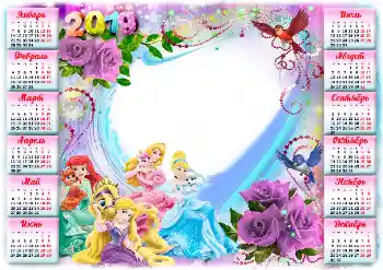 Fotoefect din categoria Calendare № 146491. Inscripție pe ramă: 2026 Fotoefect din categoria Calendare № 146491. Inscripție pe ramă: 2026