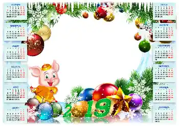Fotoefect din categoria Calendare № 146496. Inscripție pe ramă: 2026 Fotoefect din categoria Calendare № 146496. Inscripție pe ramă: 2026