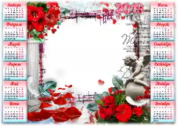Fotoefect din categoria Calendare № 149253. Inscripție pe ramă: 2026 Fotoefect din categoria Calendare № 149253. Inscripție pe ramă: 2026