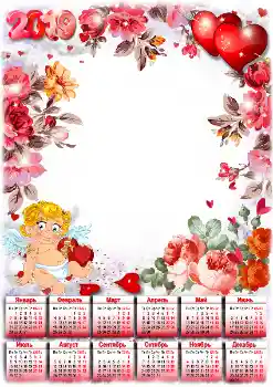 Fotoefect din categoria Calendare № 149254. Inscripție pe ramă: 2026 Fotoefect din categoria Calendare № 149254. Inscripție pe ramă: 2026