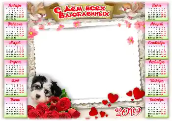Fotoefect din categoria Calendare № 149256. Inscripție pe ramă: 2026 Fotoefect din categoria Calendare № 149256. Inscripție pe ramă: 2026