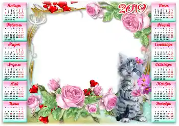 Fotoefect din categoria Calendare № 149257. Inscripție pe ramă: 2026 Fotoefect din categoria Calendare № 149257. Inscripție pe ramă: 2026