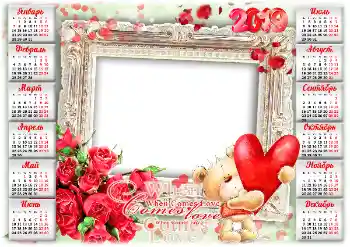Fotoefect din categoria Calendare № 149258. Inscripție pe ramă: 2026 Fotoefect din categoria Calendare № 149258. Inscripție pe ramă: 2026