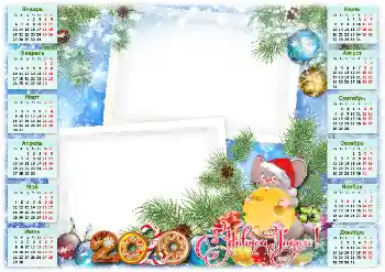 Fotoefect din categoria Calendare № 160665. Inscripție pe ramă: 2026 Fotoefect din categoria Calendare № 160665. Inscripție pe ramă: 2026