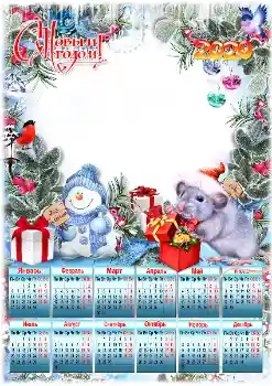 Fotoefect din categoria Calendare № 160674. Inscripție pe ramă: 2026