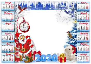 Fotoefect din categoria Calendare № 160885. Inscripție pe ramă: 2026 Fotoefect din categoria Calendare № 160885. Inscripție pe ramă: 2026
