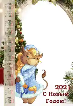 Fotoefect din categoria Calendare № 176766. Inscripție pe ramă: 2026 Fotoefect din categoria Calendare № 176766. Inscripție pe ramă: 2026