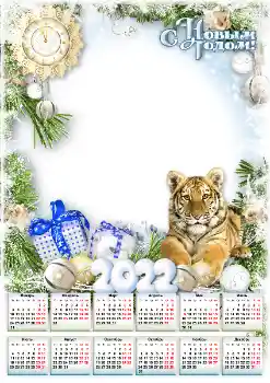 Fotoefect din categoria Calendare № 192964. Inscripție pe ramă: 2026 Fotoefect din categoria Calendare № 192964. Inscripție pe ramă: 2026
