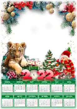 Fotoefect din categoria Calendare № 192982. Inscripție pe ramă: 2026 Fotoefect din categoria Calendare № 192982. Inscripție pe ramă: 2026