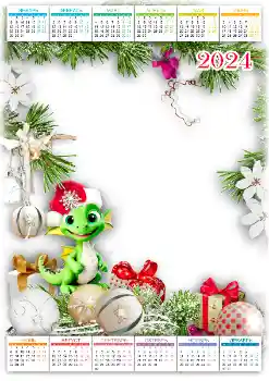 Fotoefect din categoria Calendare № 205621. Inscripție pe ramă: 2026