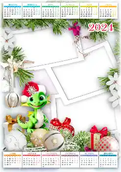 Fotoefect din categoria Calendare № 205622. Inscripție pe ramă: 2026