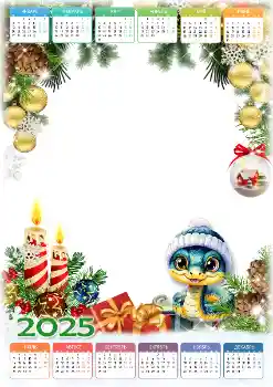 Fotoefect din categoria Calendare № 205984. Inscripție pe ramă: 2026
