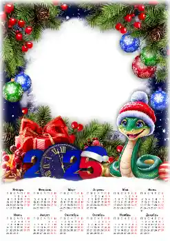 Fotoefect din categoria Calendare № 206012. Inscripție pe ramă: 2026