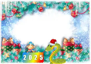 Fotoefect din categoria Calendare № 206026. Inscripție pe ramă: 2026
