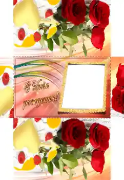 Fotoefect din categoria Etichete № 142385. Inscripție pe ramă: La mulți ani! Fotoefect din categoria Etichete № 142385. Inscripție pe ramă: La mulți ani!