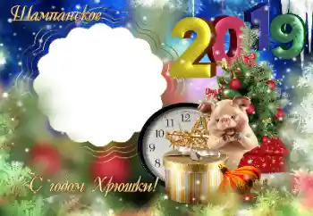 Fotoefect din categoria Etichete № 147756. Inscripție pe ramă: Șampanie Fotoefect din categoria Etichete № 147756. Inscripție pe ramă: Șampanie