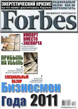 Fotoefect din categoria Reviste № 729