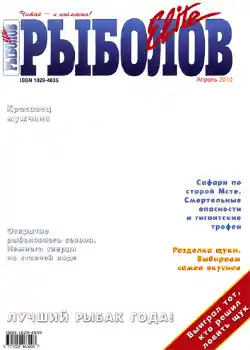 Fotoefect din categoria Reviste № 730