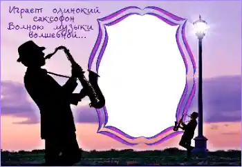 Fotoefect din categoria Diverse № 179530. Inscripție pe ramă: Pasiunile mele Fotoefect din categoria Diverse № 179530. Inscripție pe ramă: Pasiunile mele