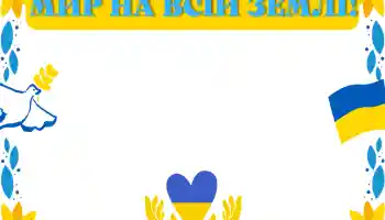 Fotoefect din categoria Diverse № 205531