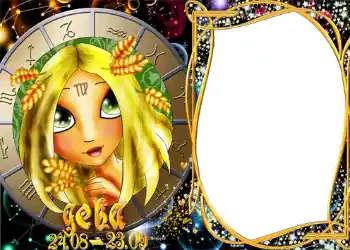 Fotoefect din categoria Zodiac № 1295. Inscripție pe ramă: Fecioară