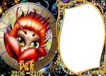 Fotoefect din categoria Zodiac № 1297. Inscripție pe ramă: Rac