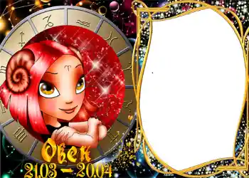Fotoefect din categoria Zodiac № 1305. Inscripție pe ramă: Berbec Fotoefect din categoria Zodiac № 1305. Inscripție pe ramă: Berbec