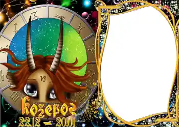 Fotoefect din categoria Zodiac № 1327. Inscripție pe ramă: Capricorn Fotoefect din categoria Zodiac № 1327. Inscripție pe ramă: Capricorn