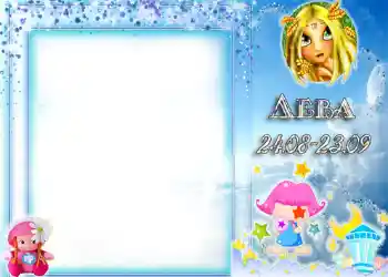 Fotoefect din categoria Zodiac № 1329. Inscripție pe ramă: Fecioară Fotoefect din categoria Zodiac № 1329. Inscripție pe ramă: Fecioară