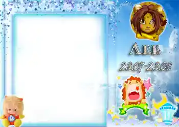 Fotoefect din categoria Zodiac № 1330. Inscripție pe ramă: Leu Fotoefect din categoria Zodiac № 1330. Inscripție pe ramă: Leu