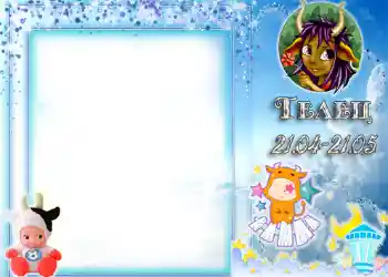 Fotoefect din categoria Zodiac № 1335. Inscripție pe ramă: Taur Fotoefect din categoria Zodiac № 1335. Inscripție pe ramă: Taur