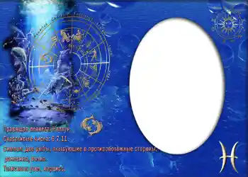 Fotoefect din categoria Zodiac № 878. Inscripție pe ramă: Рыбка.