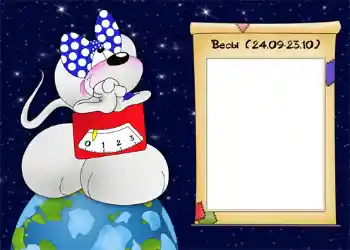 Fotoefect din categoria Zodiac № 929. Inscripție pe ramă: Весы.