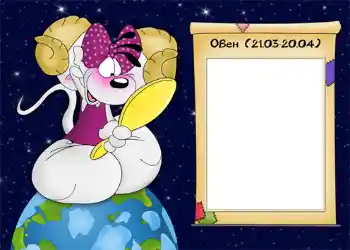 Fotoefect din categoria Zodiac № 934. Inscripție pe ramă: Овен.