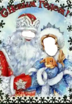 Fotoefect din categoria Pentru bărbați № 111869. Inscripție pe ramă: La mulți ani! Fotoefect din categoria Pentru bărbați № 111869. Inscripție pe ramă: La mulți ani!