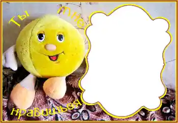 Fotoefect din categoria Rame pentru îndrăgostiți № 143621. Inscripție pe ramă: I like you