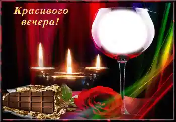 Fotoefect din categoria Rame pentru îndrăgostiți № 151647. Inscripție pe ramă: Iubire Fotoefect din categoria Rame pentru îndrăgostiți № 151647. Inscripție pe ramă: Iubire