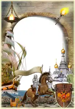 Fotoefect din categoria Rame foto pentru bărbați № 129771