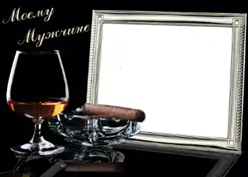 Fotoefect din categoria Rame foto pentru bărbați № 713. Inscripție pe ramă: Моему Мужчине Fotoefect din categoria Rame foto pentru bărbați № 713. Inscripție pe ramă: Моему Мужчине