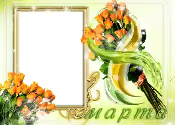 Fotoefect din categoria Felicitări de 8 Martie № 1021