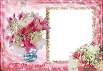 Fotoefect din categoria Felicitări de 8 Martie № 131048. Inscripție pe ramă: De 8 Martie Fotoefect din categoria Felicitări de 8 Martie № 131048. Inscripție pe ramă: De 8 Martie