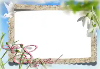 Fotoefect din categoria Felicitări de 8 Martie № 203277. Inscripție pe ramă: De 8 Martie