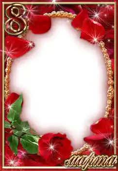 Fotoefect din categoria Felicitări de 8 Martie № 4670. Inscripție pe ramă: 8 Martie