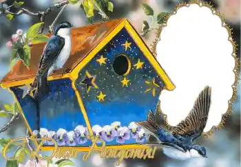 Fotoefect din categoria Felicitări de zi de naștere № 116013. Inscripție pe ramă: La mulți ani!