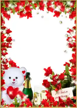 Fotoefect din categoria Felicitări de zi de naștere № 1411. Inscripție pe ramă: La mulți ani! Fotoefect din categoria Felicitări de zi de naștere № 1411. Inscripție pe ramă: La mulți ani!