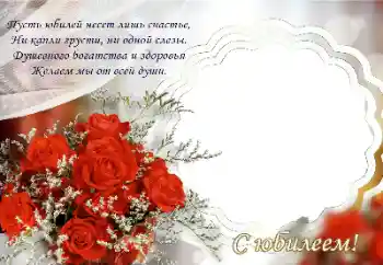 Fotoefect din categoria Felicitări de zi de naștere № 174247. Inscripție pe ramă: La mulți ani!