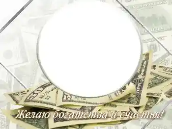 Fotoefect din categoria Felicitări de zi de naștere № 182306. Inscripție pe ramă: La mulți ani!