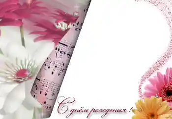 Fotoefect din categoria Felicitări de zi de naștere № 24264. Inscripție pe ramă: La mulți ani!