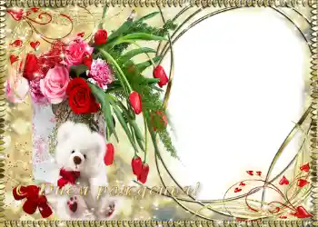 Fotoefect din categoria Felicitări de zi de naștere № 698. Inscripție pe ramă: La mulți ani!